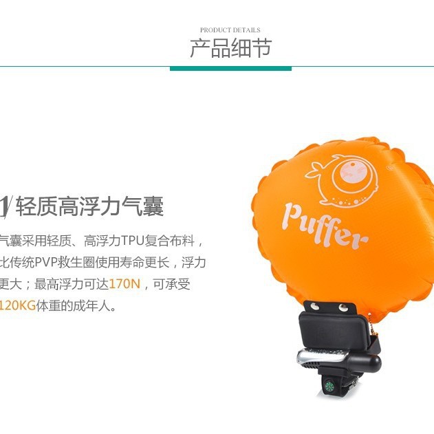 Puffer anti-ahogamiento natación pulsera de salvamento pesca auto-rescate inflable airbag correa de muñeca submarino junto al mar equipo de salvamento