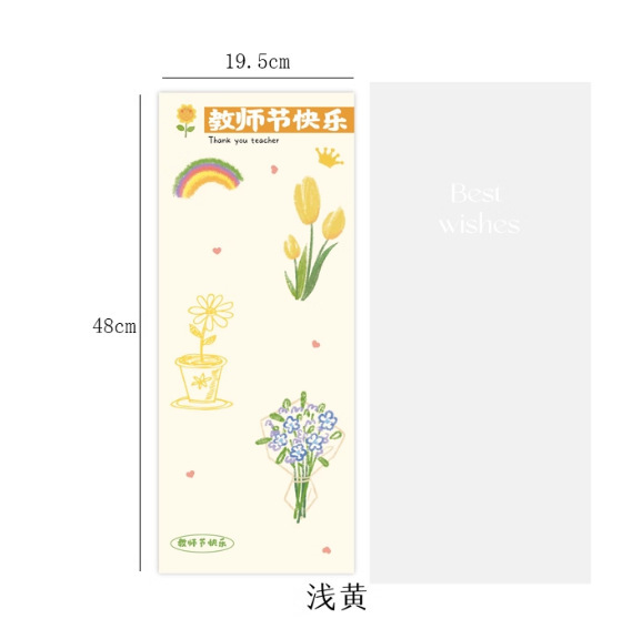 教師の日のヒマワリの花束のハンドバッグネット赤透明opp袋の花の手提げ袋の花の包装袋|undefined