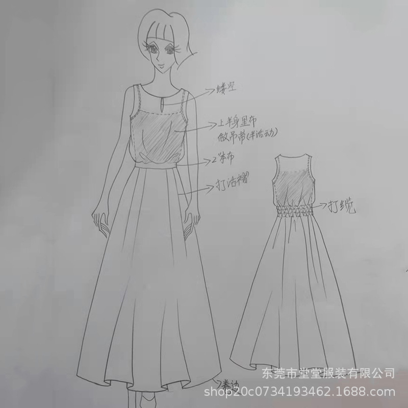 Genuine dress