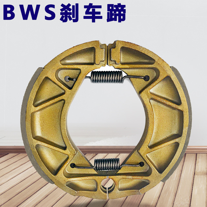 5ml-bws125 freno de la motocicleta freno zapato exterior Exportación accesorios freno bloque