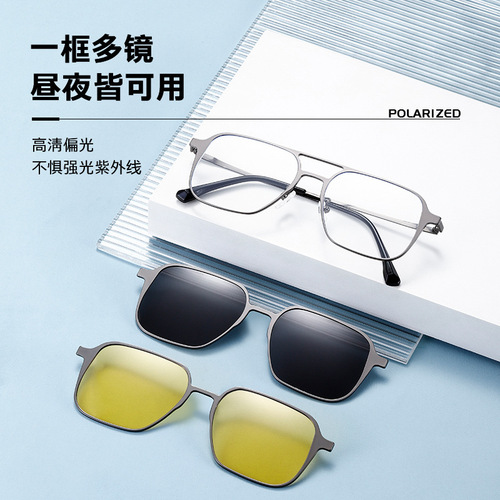 Magnetic Adhesive Sunglasses for Men, 2-in-1, Double Bridge Polarized UV Protection Driving Sunglasses Frame