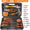 Tools set, 11 pieces