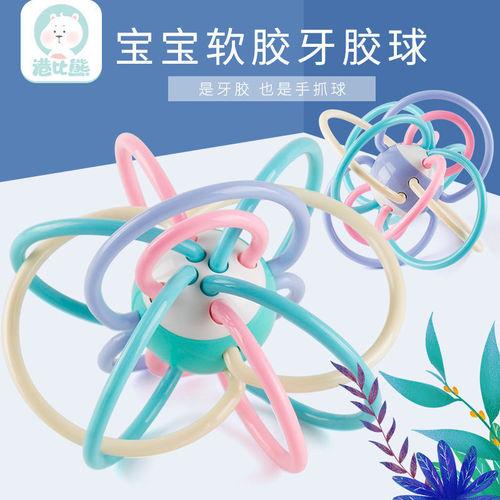 Baby toys teether early education 0-3-6 months baby newborn baby boy and girl hand rattle Manhattan