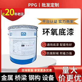 金属漆;防腐涂料;底漆