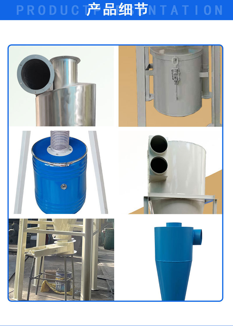 旋风除尘器详情_04.jpg