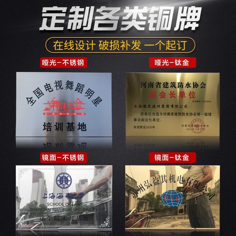 金箔奖牌木托授权牌木质证书制作荣誉牌匾铜牌制作个性牌