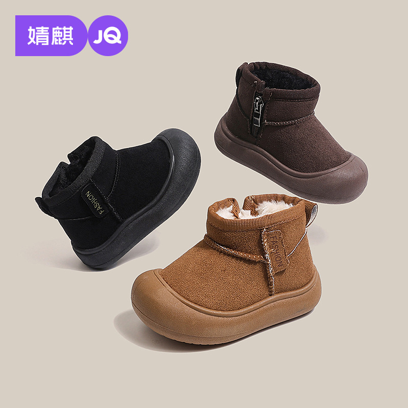 Jingqi Kidsren's Snow Boots Winter New Men's and Women's Baby Cotton Boots Fleece-Lined Warm Large Cotton Shoes Thickeneded Kidsren's Short Boots
