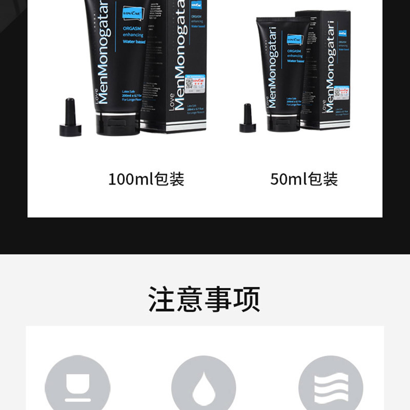 黑魂之同性---优化_15.jpg