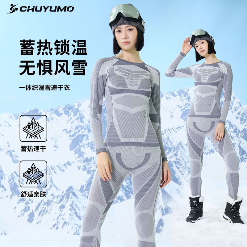 Ski Quick-Drying Underwear for Men and Women, Professional Sports Thermal, Sweat-Wicking, Breathable Compression Men's Base Layer Ski Suit Set