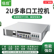 ���� I7-4770�ĺ�2U����ʽX86���ػ���ɫB85 ITX˫���മ��RS232