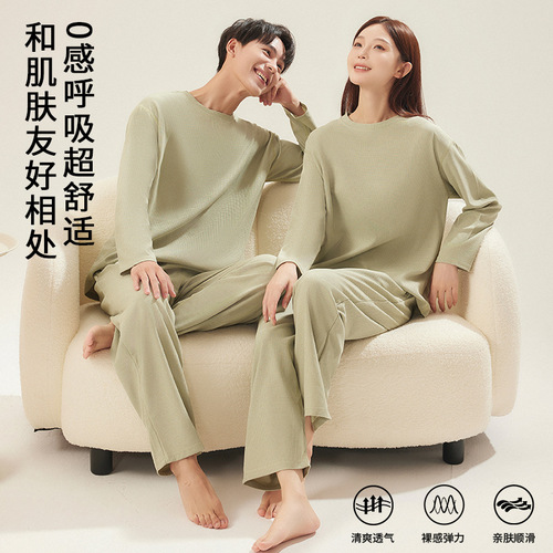 Couples' Pajama Set - Autumn New Arrival - Men's and Women's Homecoming Set - Simple Long Sleeve Long Pants Loose Casual Matching Set
