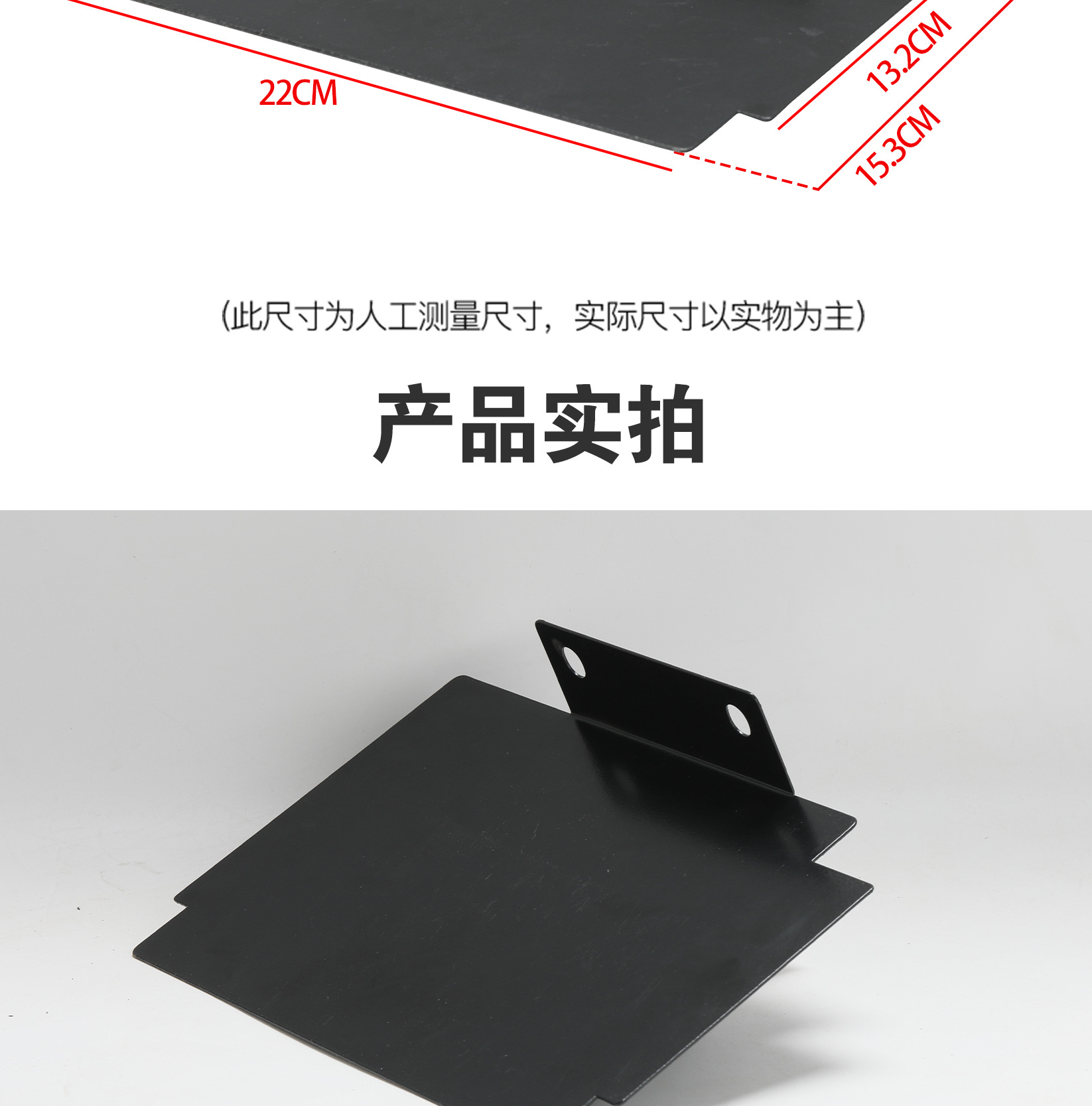 Electric Vehicle Battery Compartment Fender Suitable for Mavericks Nt/Nlt Water Barrier Anti-Rust Water Barrier Mud Modification Accessories