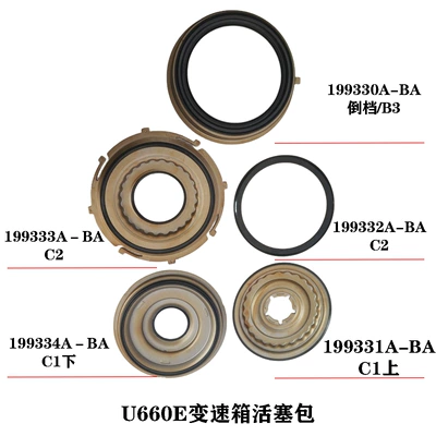 Transmission Piston Kit U660E Sürətlər qutusu