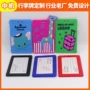 定做防丢异形定制登机牌