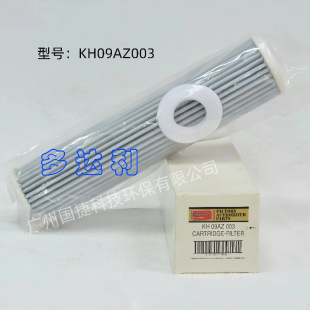 {/_/{^V/_^VKH09AZ003