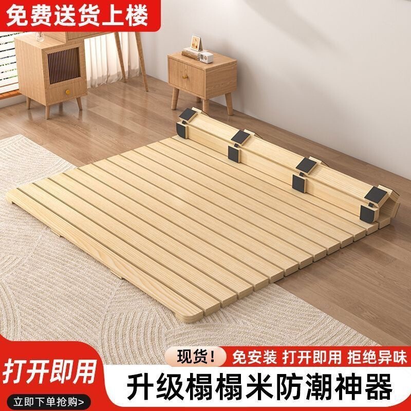 Tatami Mat Bed Frame with Solid Wood Frame, Foldable Mattress, Breathable and Moisture-Proof, Foldable Solid Wood Bed Board