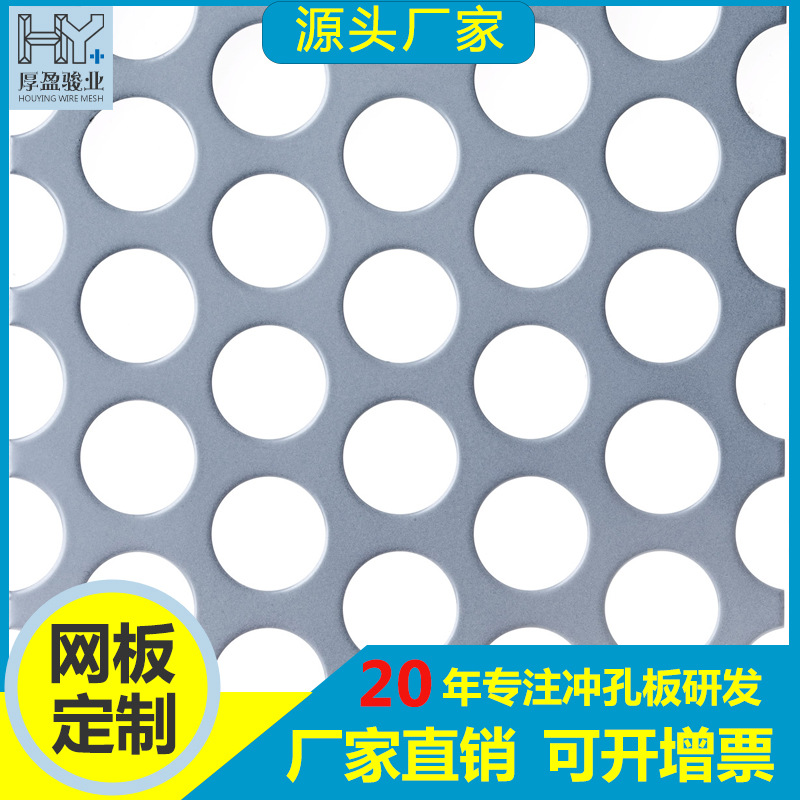 佛山厂家喷涂幕墙铝板冲孔网方形冲孔板菱形冲孔板外墙装饰洞洞板