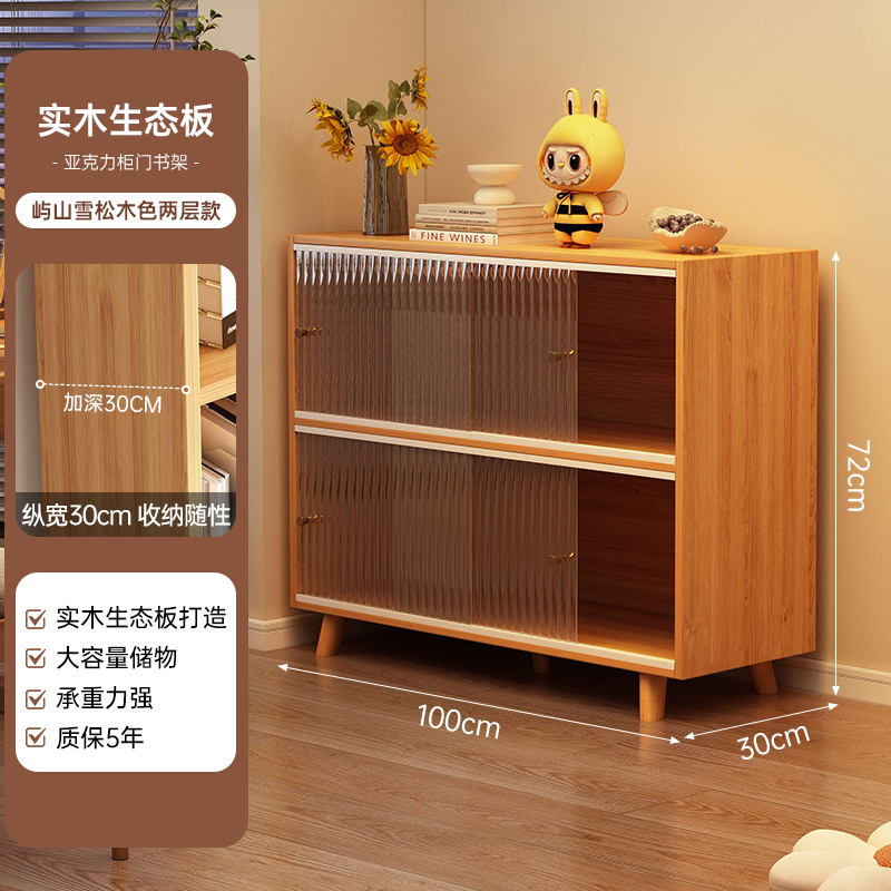Estantes de madera maciza estantería de piso sala de estar 2025 nuevo gabinete de biblioteca casero gabinete de almacenamiento combinado gabinete de exhibición