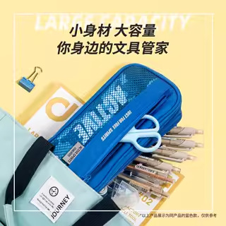 Bolsa de bolígrafo para estudiantes de primaria y secundaria, caja de papelería para hombres y mujeres, gran capacidad y multifunción para estudiantes de secundaria, materiales de estudio multicapa