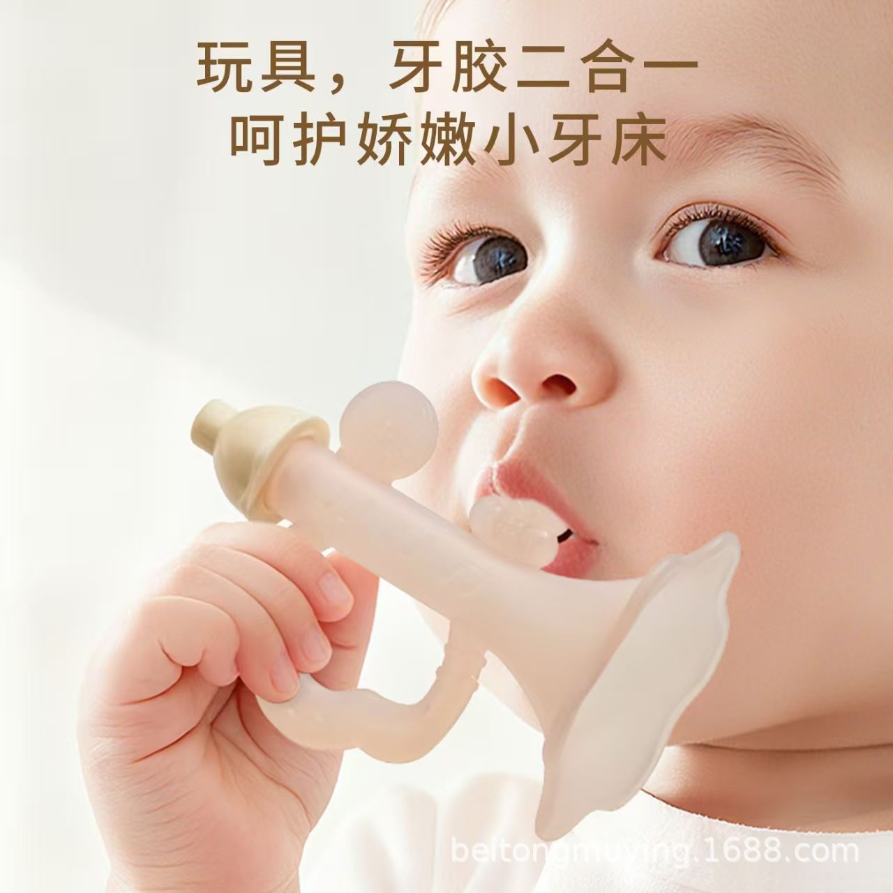 Pequeña bocina de goma de diente para bebés, palito de dientes para bebés pequeños, silicona especial para niños, instrumento musical para soplar, mordida y boca tranquila