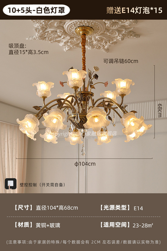 2025新款法式田园风客厅吊灯复古浪漫陶瓷花高级感餐厅卧室全铜灯|undefined