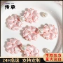 手工高档唐装包扣樱花