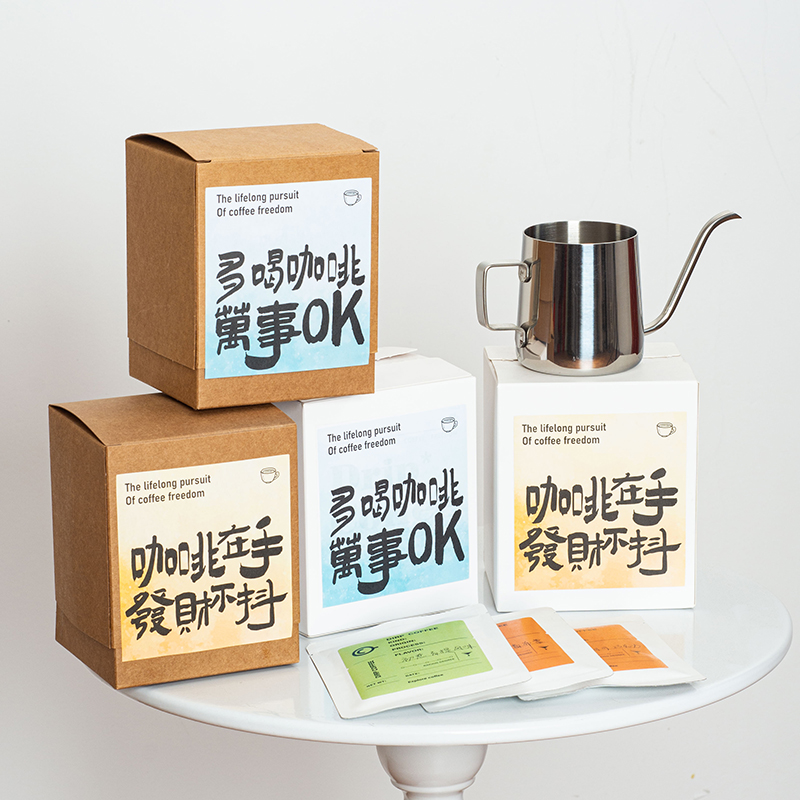 Caja de embalaje de café cuelga fácil de rasgar caja de papel en blanco bolsa de té caja de regalo pequeña caja de dulces DIY se puede personalizar