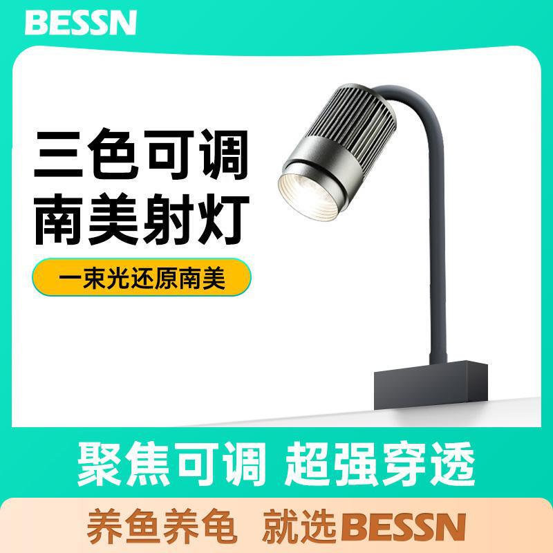 2025新款鱼缸灯水草灯小型鱼缸专用照明灯原生溪流缸南美射灯夹灯|undefined