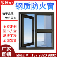 防火窗厂家直销甲级乙级钢制不锈钢固定活动防火隔断防爆