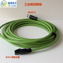 ���I���C�W��1��M12 4��DRJ45ˮ���^�Gɫ��6��g�W��ע��IP64