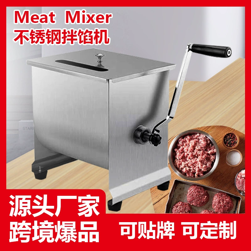 Meat Mixer из нержавеющей стали миксер небольшой трансграничный специально для коммерческих мясных начинок 10L20L