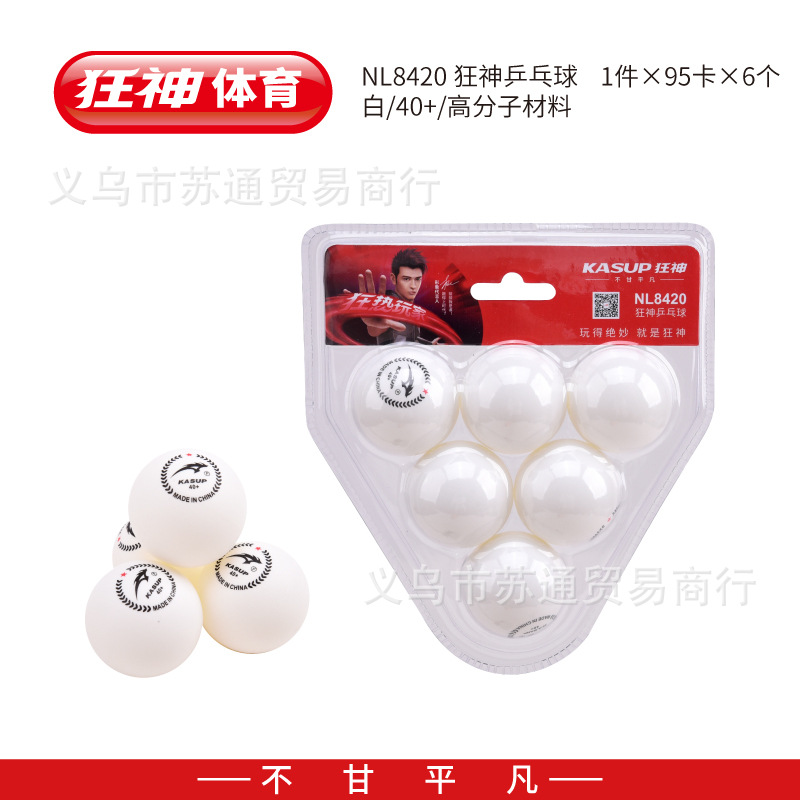 8420b