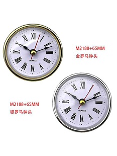 ֱ��65mmʯӢ�R�^diy�ɐ����R�����ˇƷ�Rо�Ƕʽ�Rđ