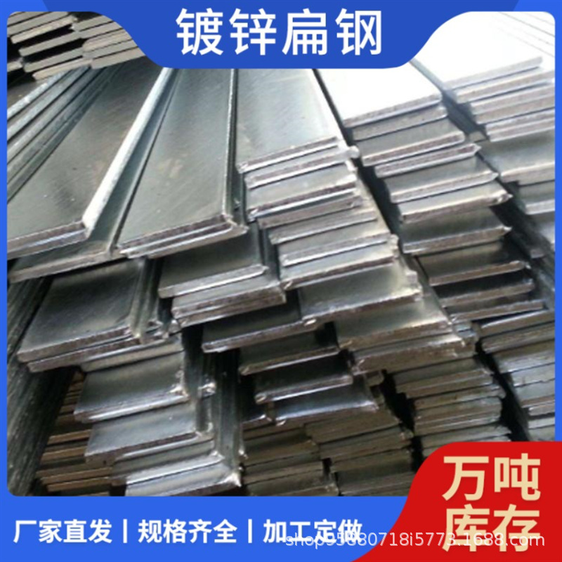扁铁q235b扁铁条建筑幕墙黑料扁铁加工热镀锌扁钢防雷钢条6m
