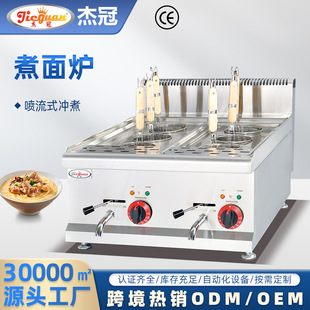 �ܹ�EH-688̨ʽ늟����^����t���ÏN���O����l�C