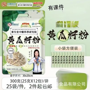 �S���ѷ�300g���S���ѷ��۲��ѷ۹��ߠI�B�ۼ�ʳ�_���Ʒ���l���]