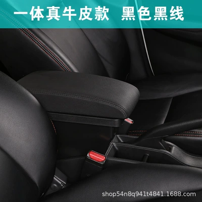 19 new 2020, Armrest box - one-piece-real-cowhide-black-black-line