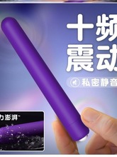 眼部按摩器女性迷你震动按摩棒笔充电振动笔静脸面霜袋小型美眼仪