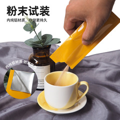 Factory Direct Sale Honey Small Packaging Bag Colorful Striped Aluminum Foil Bag Disposable Portable Powder Dividing Bag Sealing Machine Bag