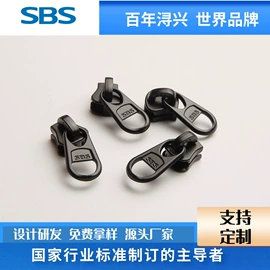 拉链;钮扣;拉链头