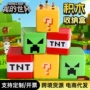 世界带盖磁力跨境储物箱