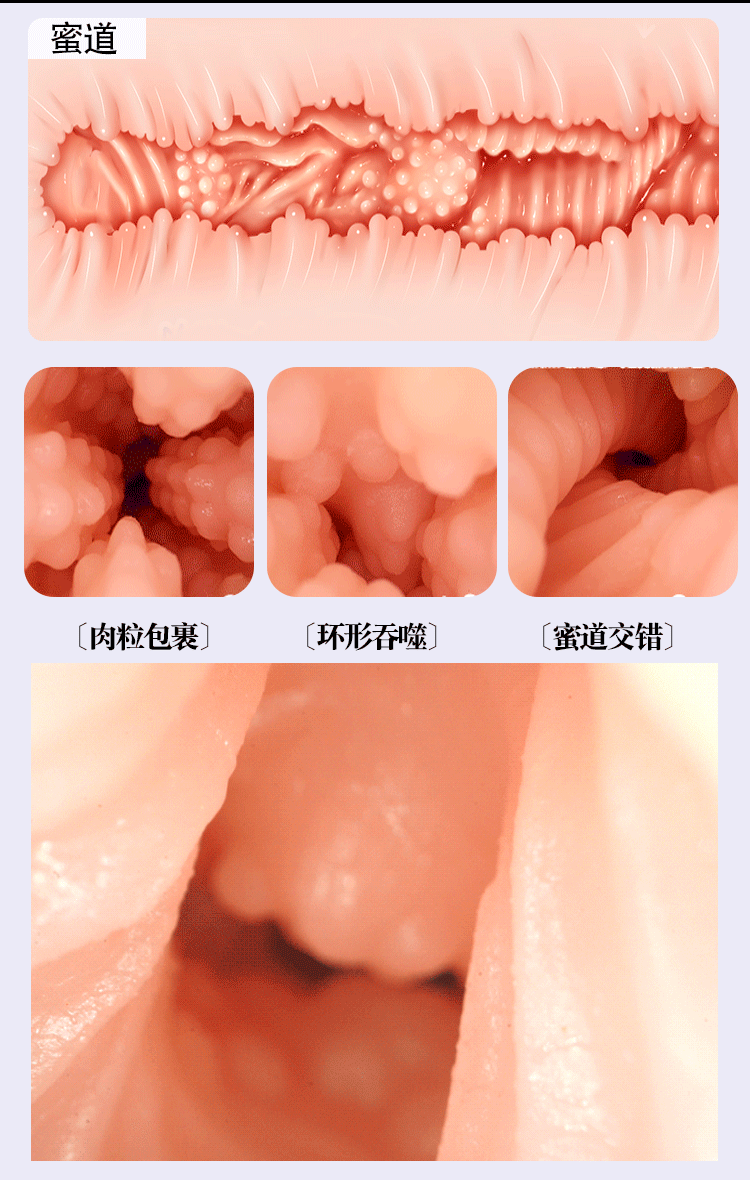 Jiuai Silicone Masturbation Sleeve Inverted Film Simulated Vaginal Manual Adult Toy — detail image 12