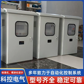 自动化控制;配电柜;配电箱