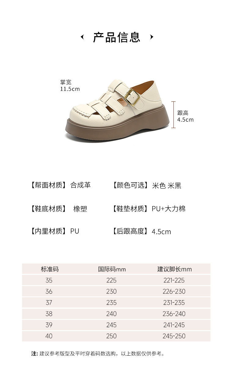 Sandal nữ đế dày phong cách La Mã, quai dệt kiểu Pháp cổ điển — AB16FP mét đen chi tiết 7