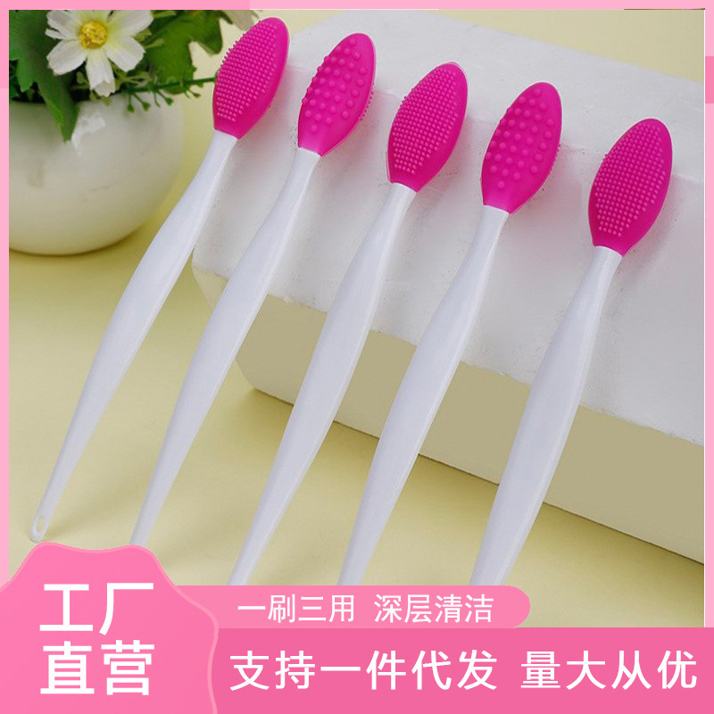 Manufacturer wholesale silicone nose bru...