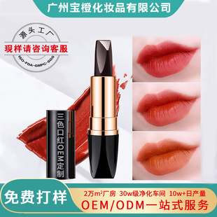 ���ƿڼt�¿�һ����ɫ��մ���̝����ⴽ��ʊy�������ӹ��N��OEM