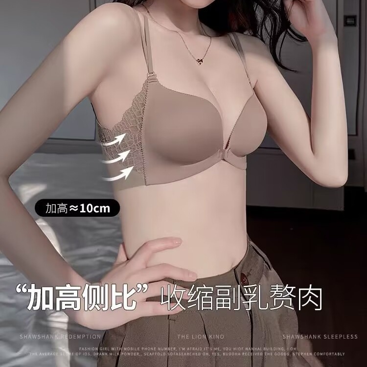 Botón delantero doble cinturón de hombro delgado conjunto de sujetador sin anillo de acero ropa interior sexy para mujeres pechos pequeños mostrando un gran bra de apoyo superior