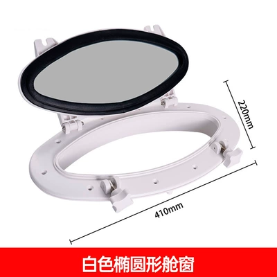 Modification Accessories, Avtomobil ehtiyat hissələri - white-oval-porthole
