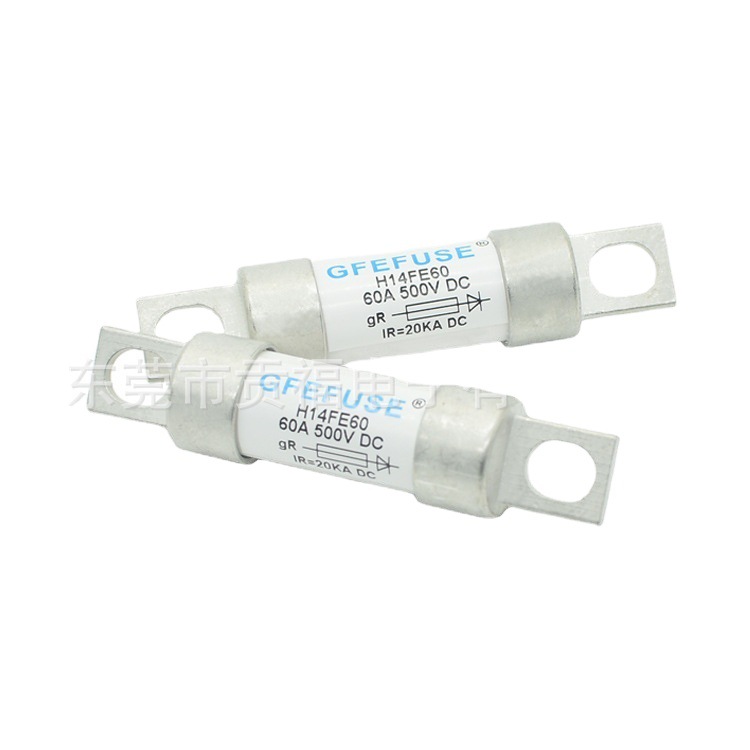 厂家产汽车保险丝60A500V快速直流保险丝新新能源汽车熔断器