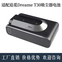 m׷ҒomT30 늳29.6VȫT30늳2900mah